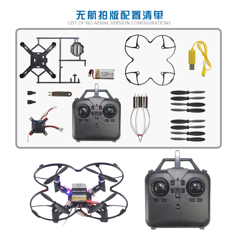 DM002 DIY Fixed Height Quadcop - Photography Drone recension och pris