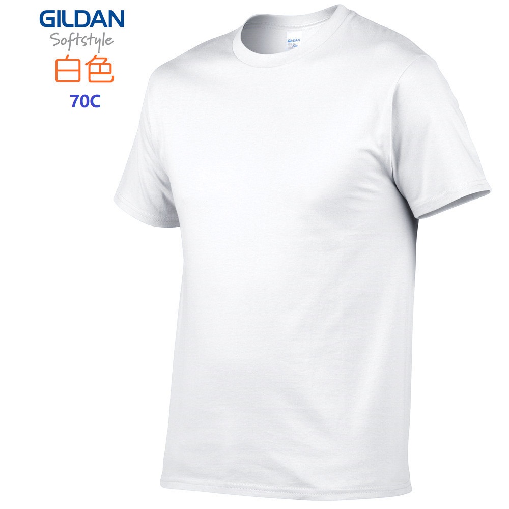 GILDAN 63000 Summer Men 100%Co - Photography Basic recension och pris