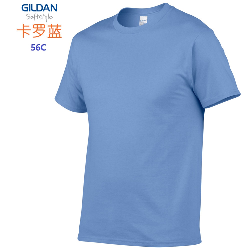 GILDAN 63000 Summer Men 100%Co - Photography Basic recension och pris