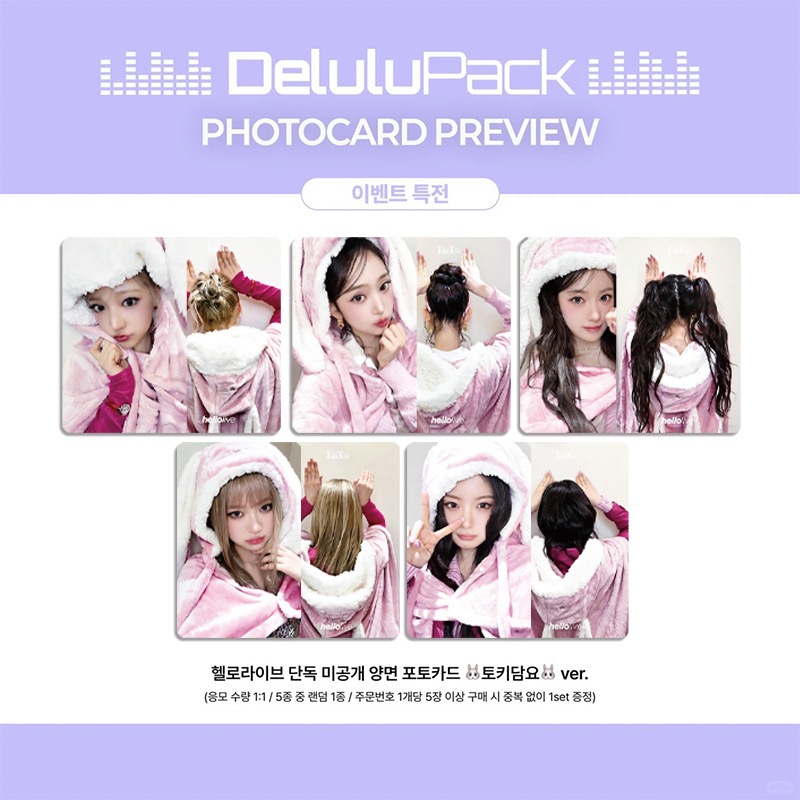5PCS Kpop Girls Group KiiiKiii - Photography Portfolio recension och pris
