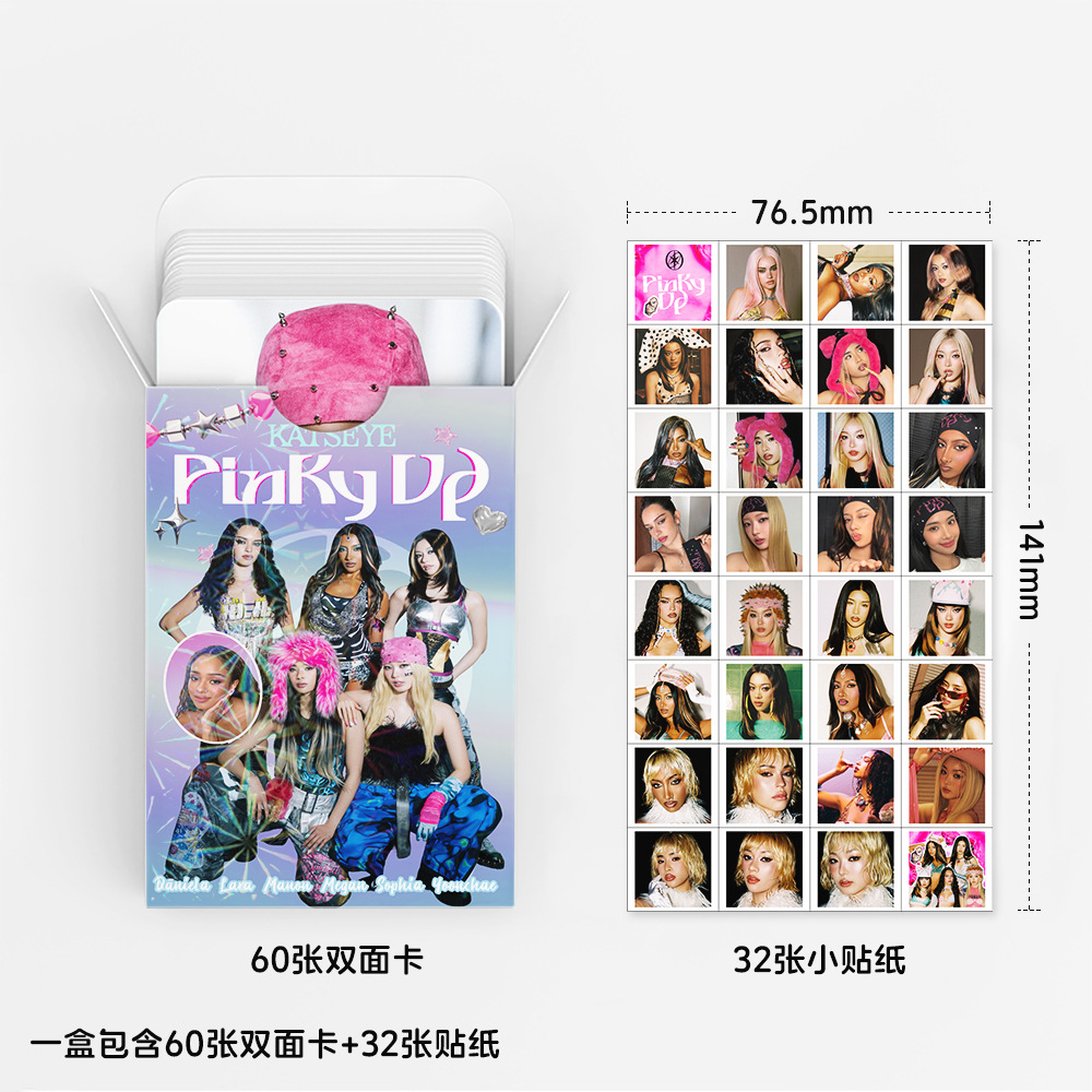 92pcs KATSEYE New Album PINKY  - Photography Portfolio recension och pris
